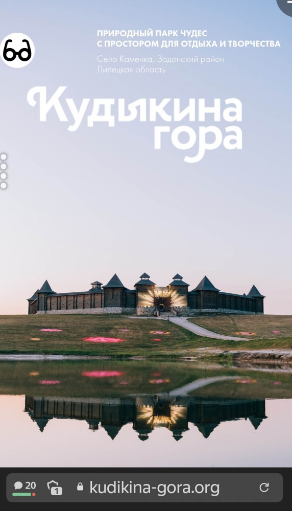 Про доброту