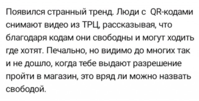 Чипизация не за горами.