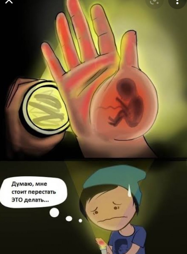 Обзор на позы.