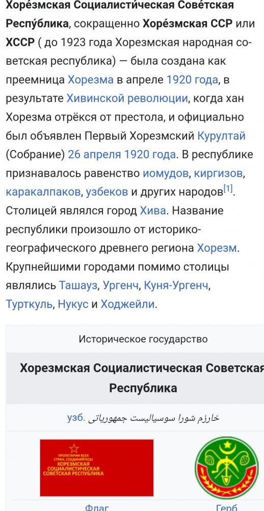 Революция охватила уже весь Казахстан