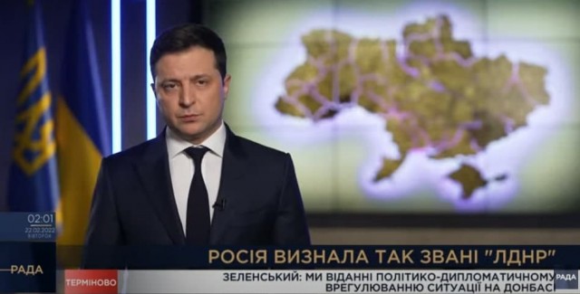Срочное обращение Путина по вопросу признания ДНР и ЛНР. Прямая трансляция по итогам Совбеза