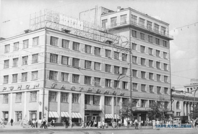 Екатеринбург(Свердловск)