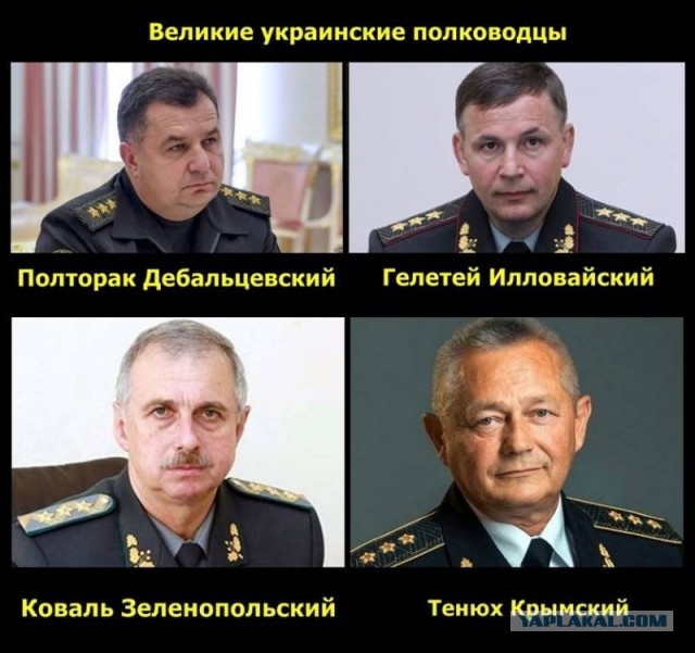 Красные стрелы летят к Мариуполю