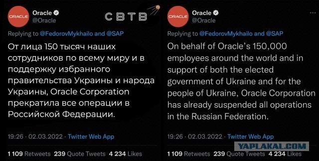 Oracle прекратила продажи в России