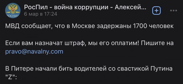 «Нам б*ь н*й Путин сказал, е*ть их н*й». Расшифровка записи избиения задержанной в ОВД «Братеево»