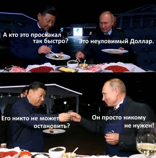 Форекс! Что происходит?