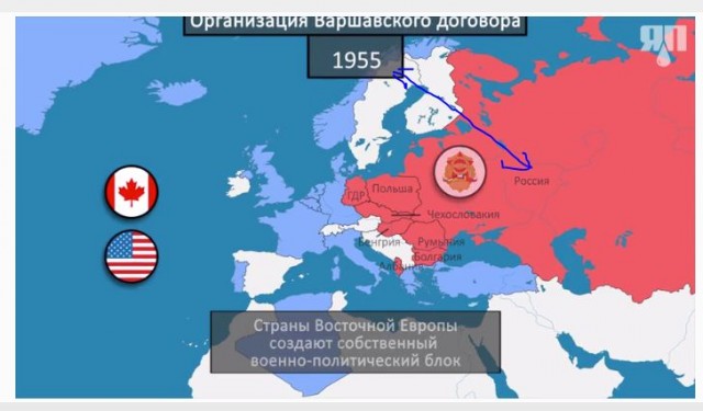 Эволюция НАТО - на карте