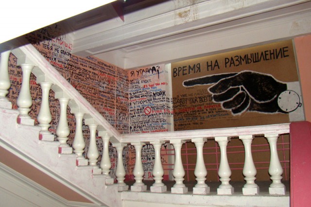 Пермь 2011 - немного о родине ЯПа в фотографиях