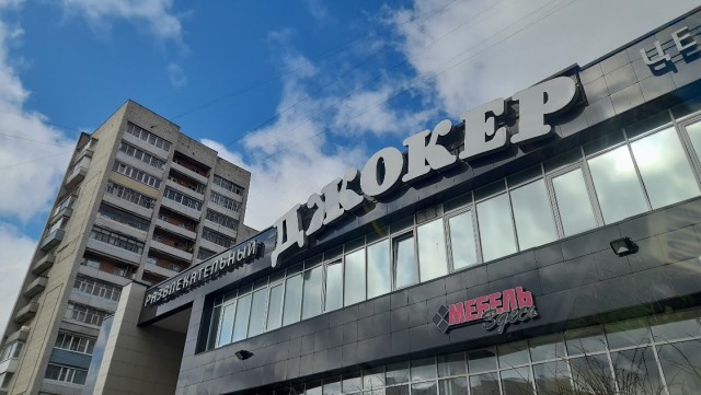 РСП