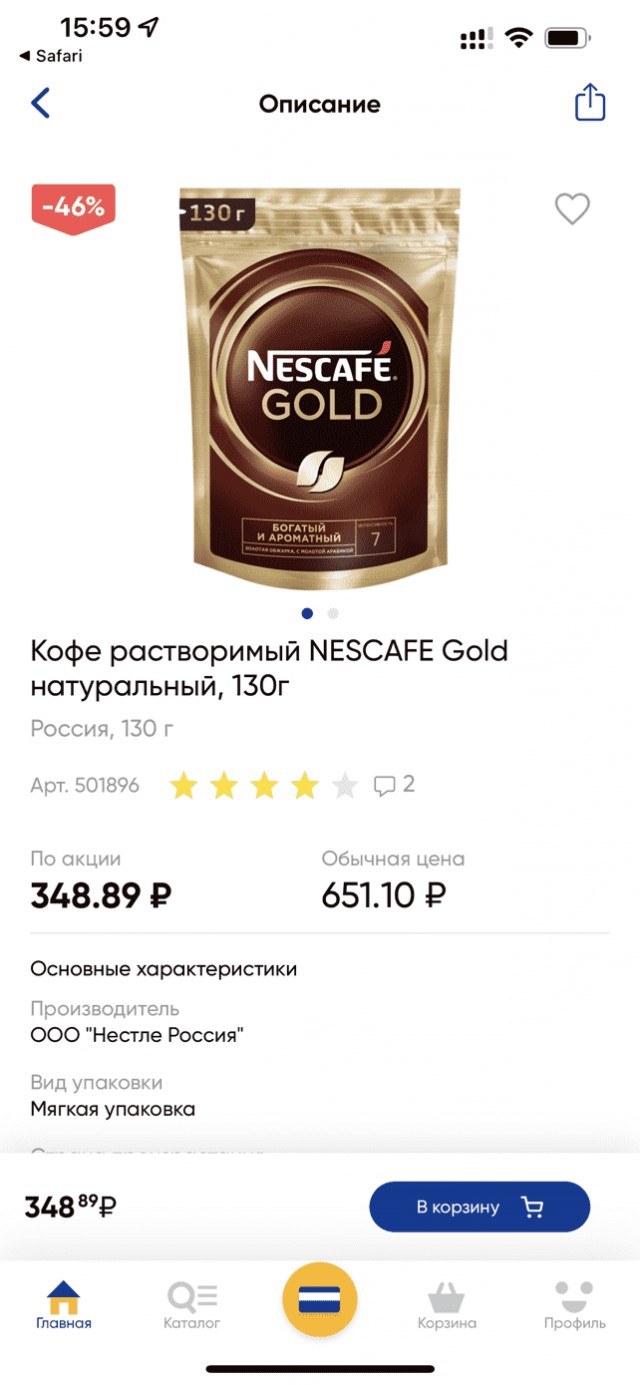 Оправдания про рост цен