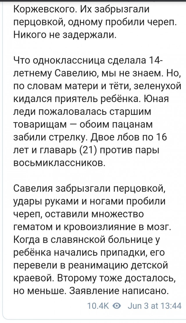 К - конспирация