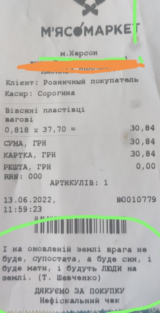 С понедельника в Херсоне введен в полноценный оборот российский рубль