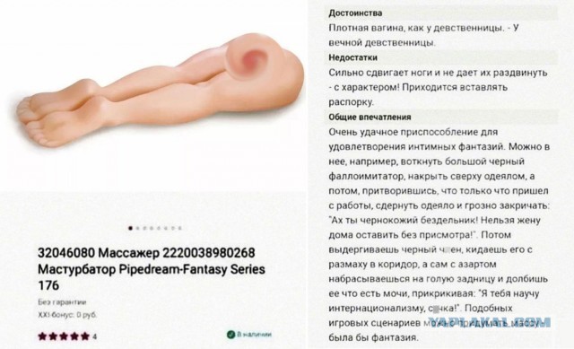 Отзывы, объявления, переписки # 6