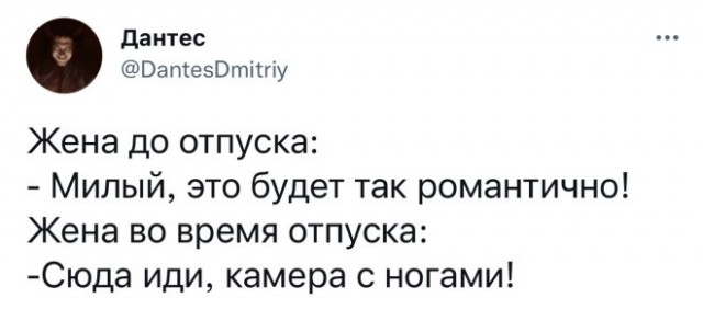 Картинки и мемы, всем хороших выходных