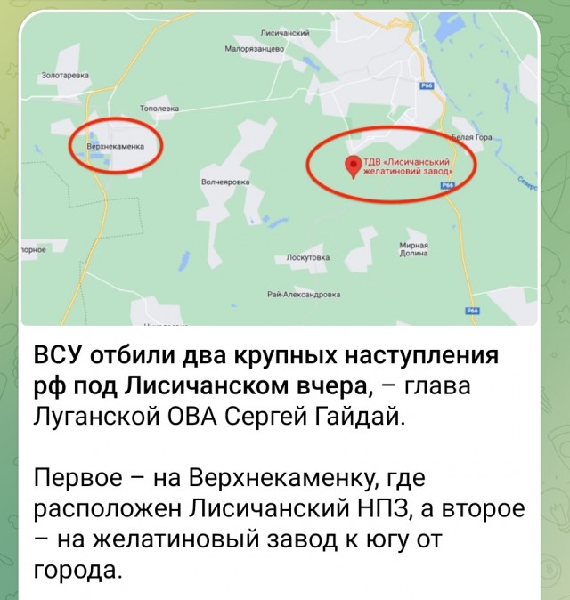Военнослужащие ВС Украины вступили в бой с заградотрядами националистов в Лисичанске