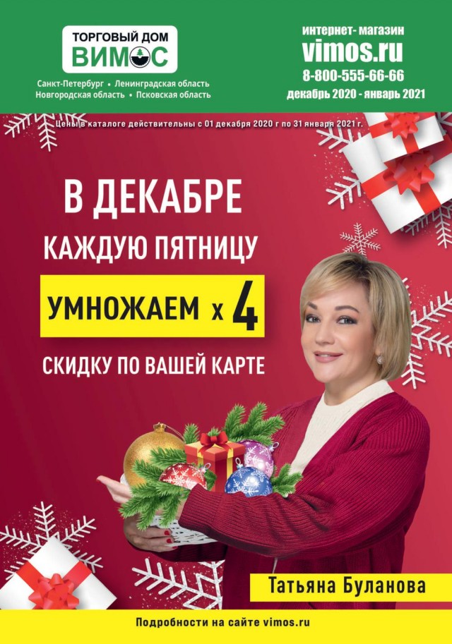 Известные артисты девяностых и 2000-ых внезапно пропавшие с экранов