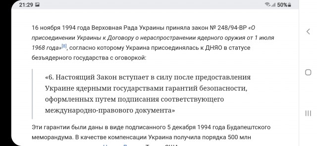 ❗️БПЛА прилетел в штаб Черноморского Флота в Севастополе