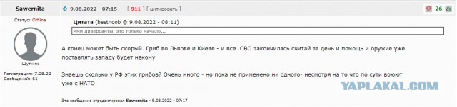 Зеленский призвал Запад запретить въезд для всех россиян