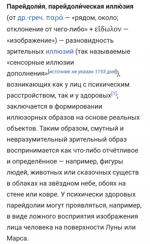 Женщины не догадываются, что они не вечные