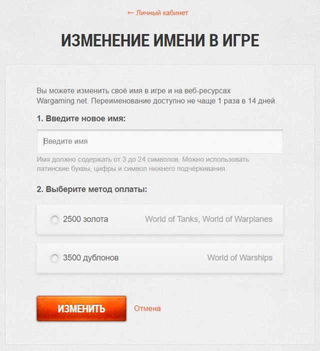 World of Warships - 9