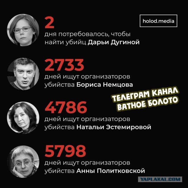 ФСБ РФ опубликовала видео с подозреваемой в убийстве Дарьи Дугиной