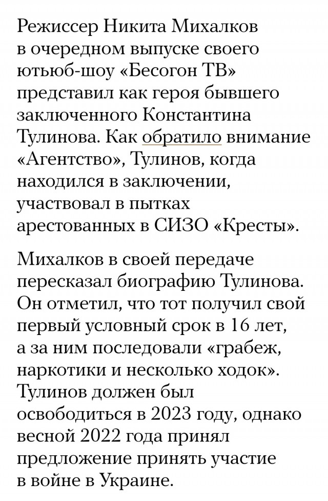 Удар по Донецку 23.08