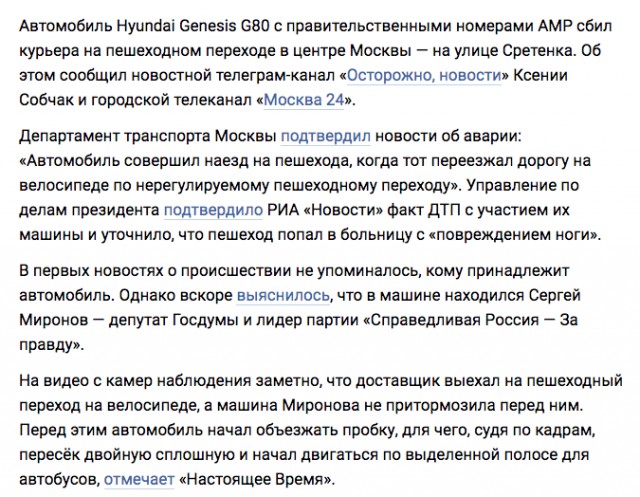 Евгений Ройзман задержан в Екатеринбурге