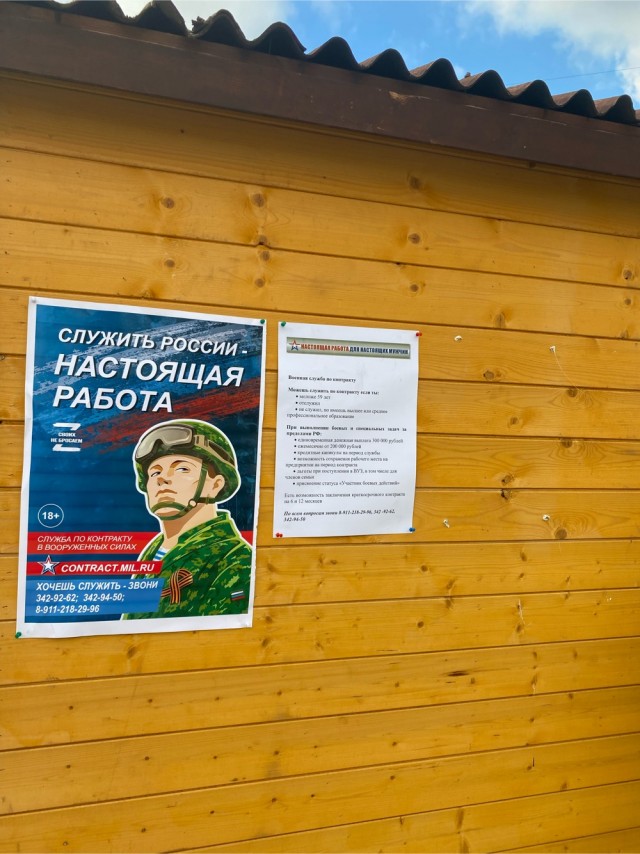 Из Питера