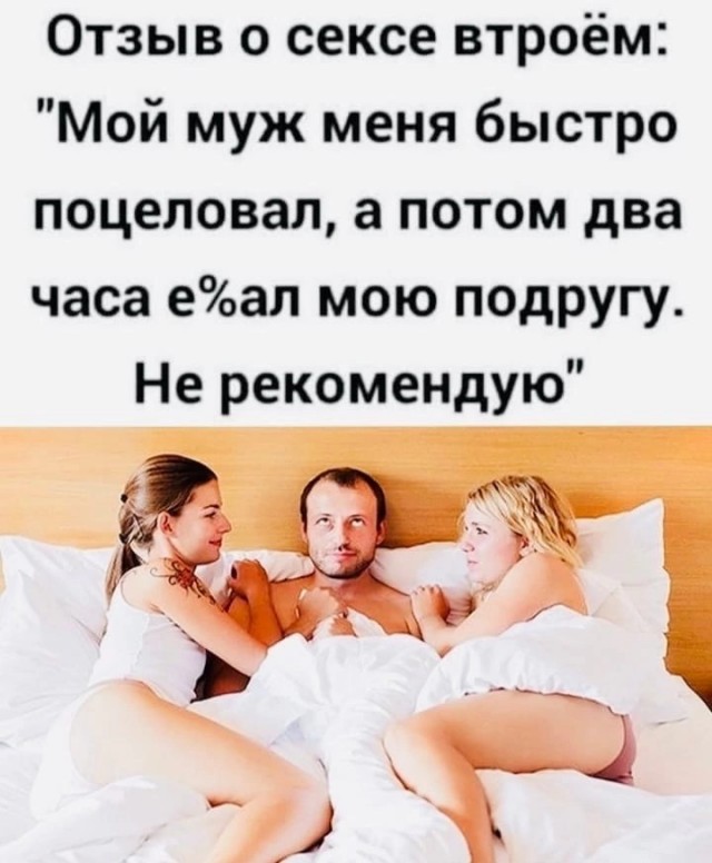 Осторожно, возможны баяны!