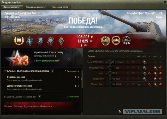 Wargaming 61