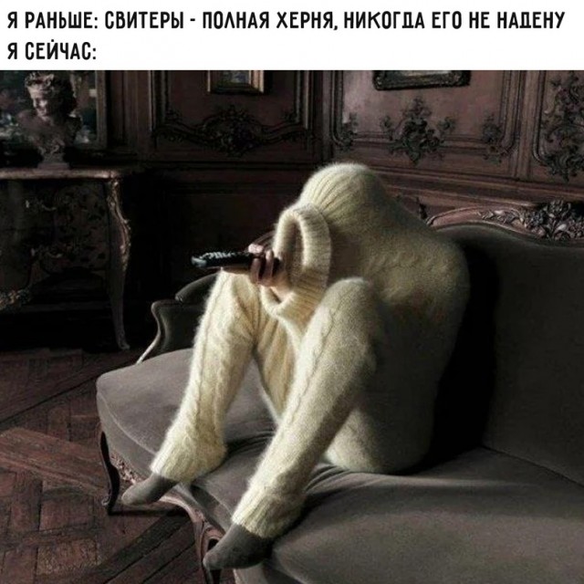 Картинки и мемы, всем хороших выходных