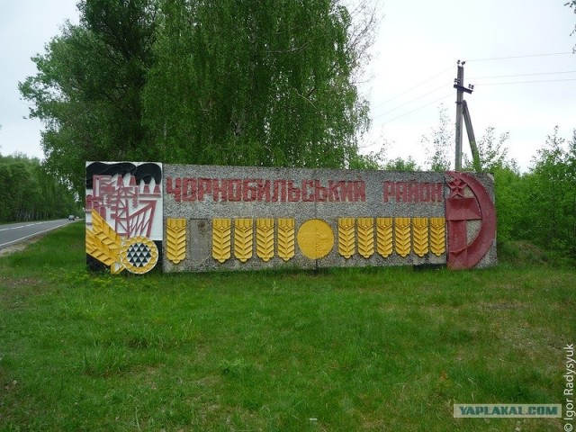 Как бесплатно и законно побывать в Чернобыле