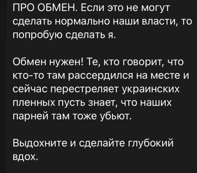 Калына дома