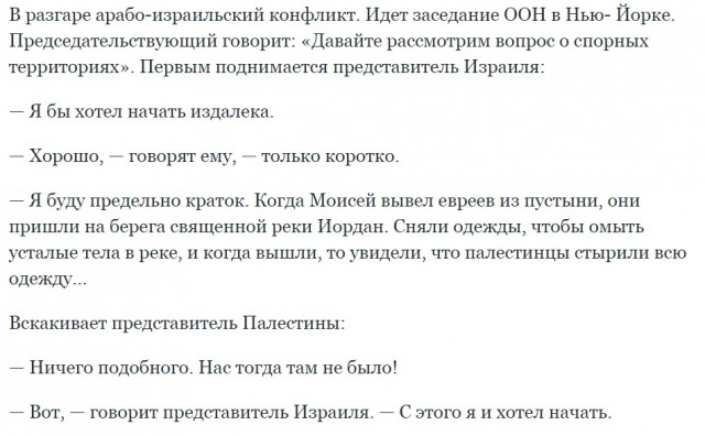 Израиль начал поставлять Украине современное оружие