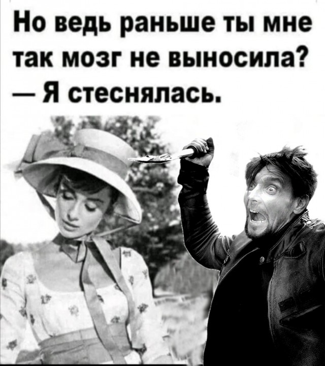 Бешеный байкер