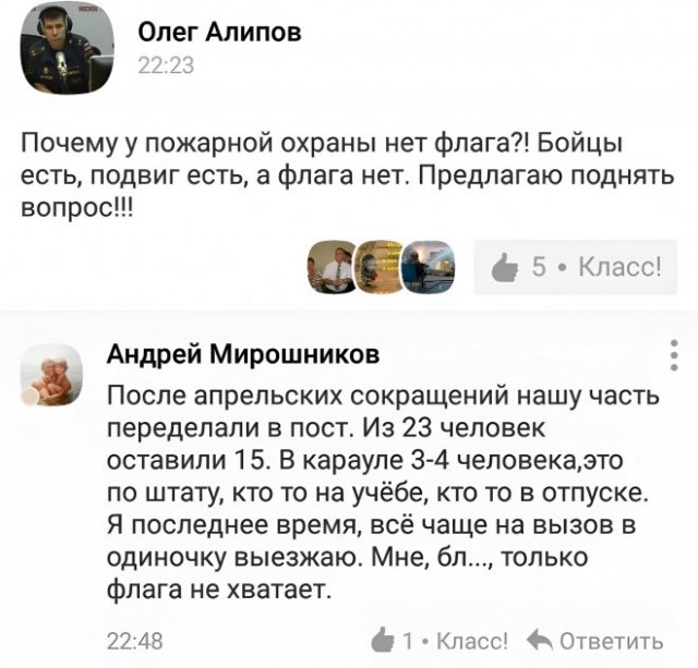 Немного картинок для настроения - 114