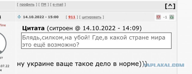 В Москве сотрудников офисно-складского здания в районе Алтуфьево забрали в военкомат