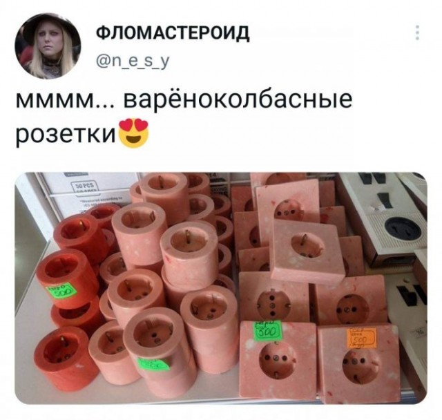Картинки и мемы для настроения - 119