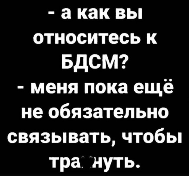 Юмор в картинках и без 19.10.2022
