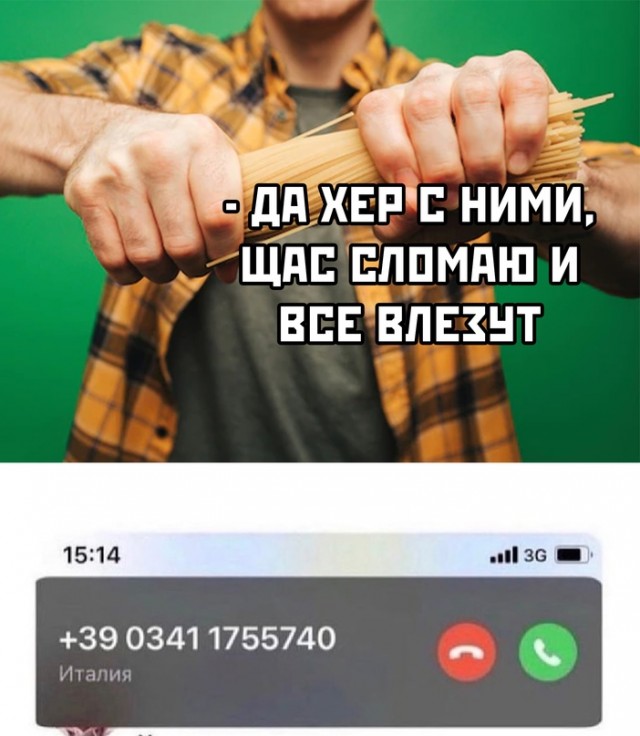 Картинки и мемы. Выходные близко...