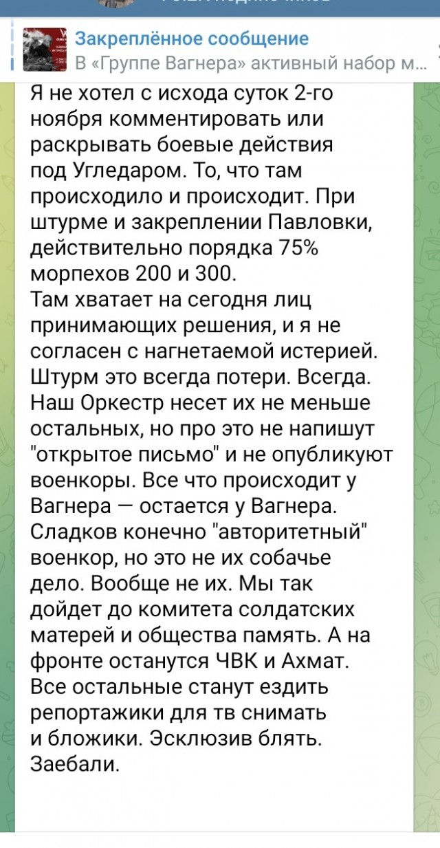 Губернатор Приморья просит прокуратуру проверить сообщения о потерях морской пехоты в зоне спецоперации