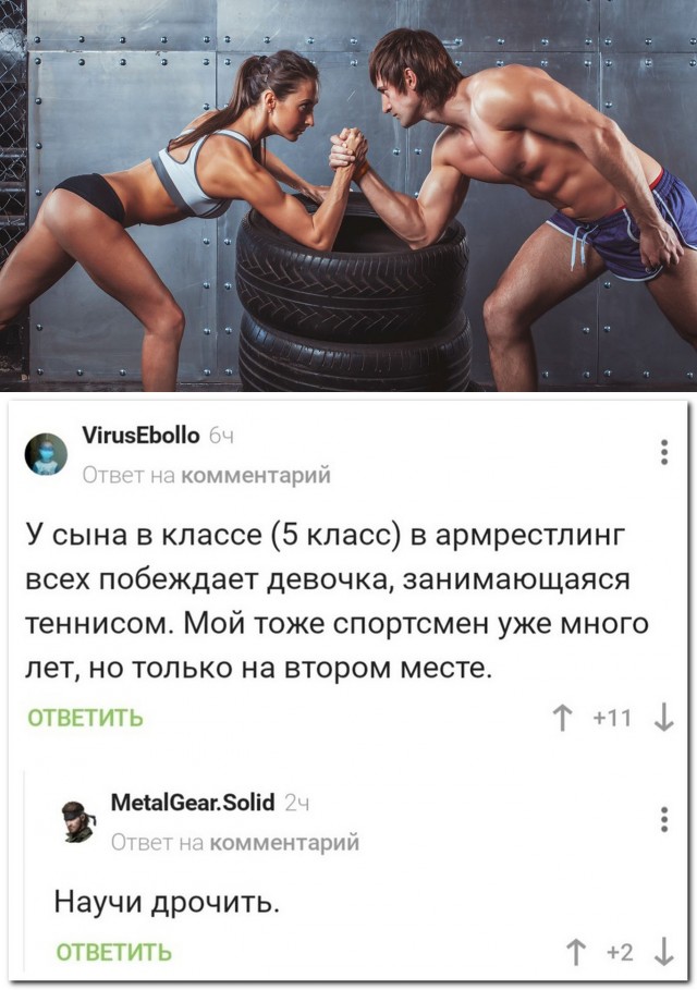 Картинки и мемы. Выходные близко...