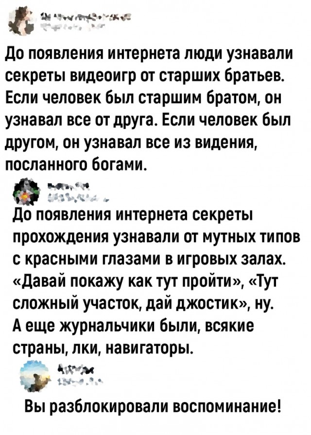 Так себе картинки 25.11.22