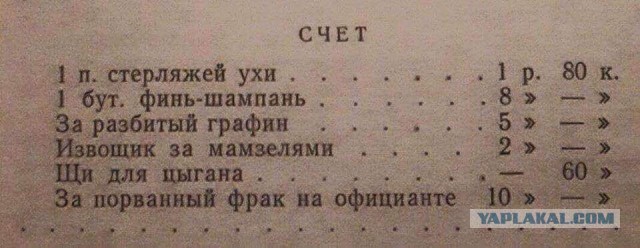 Яблоко было лишним