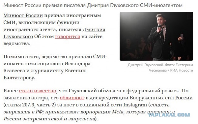 Про библиотеки, иноагентов и цензуру