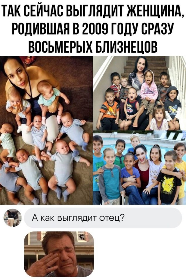 Картинки и мемы, всем хороших выходных