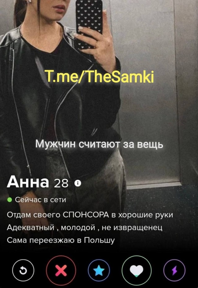 Ну началось