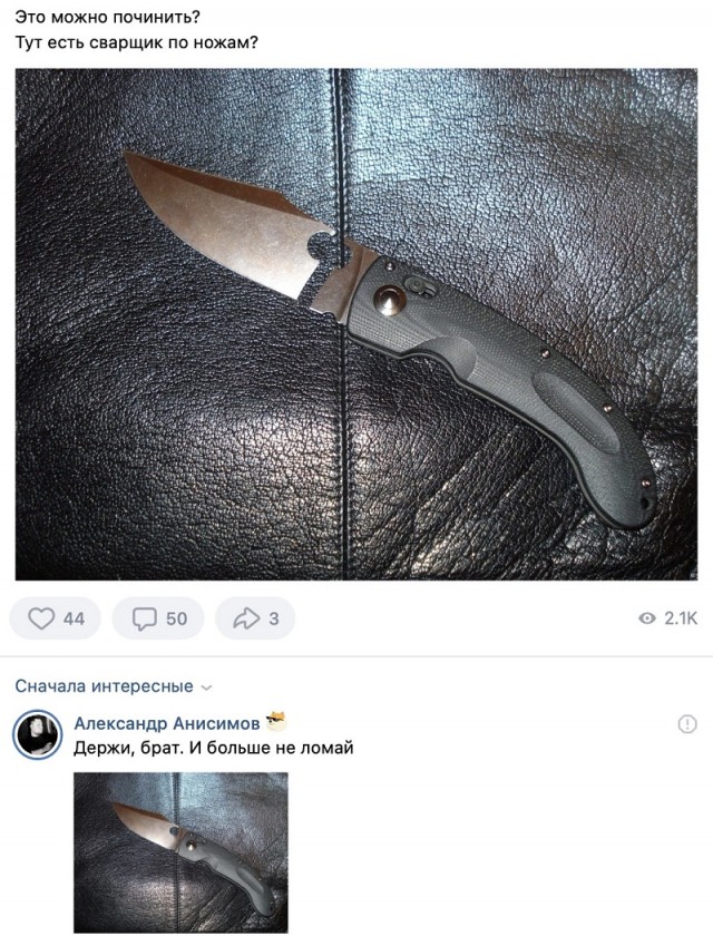 "Маску надень!" или подборка картинок
