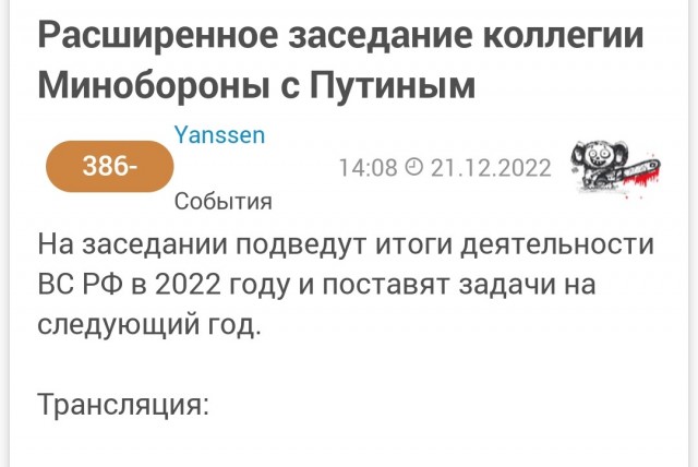 Путин в Санкт-Петербурге. Прямой эфир