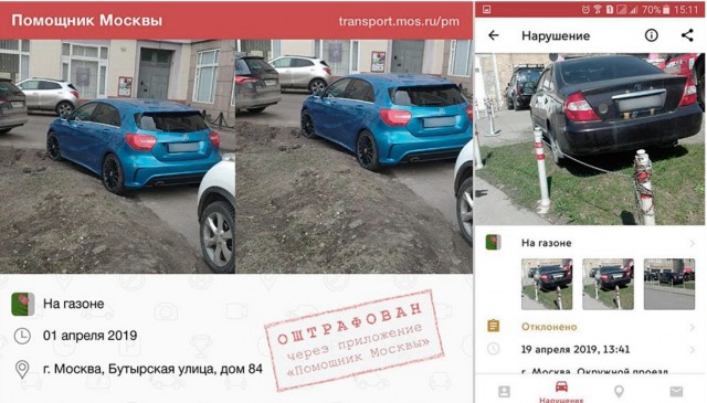 Водителей будут штрафовать по фотографиям в «Народном инспекторе»